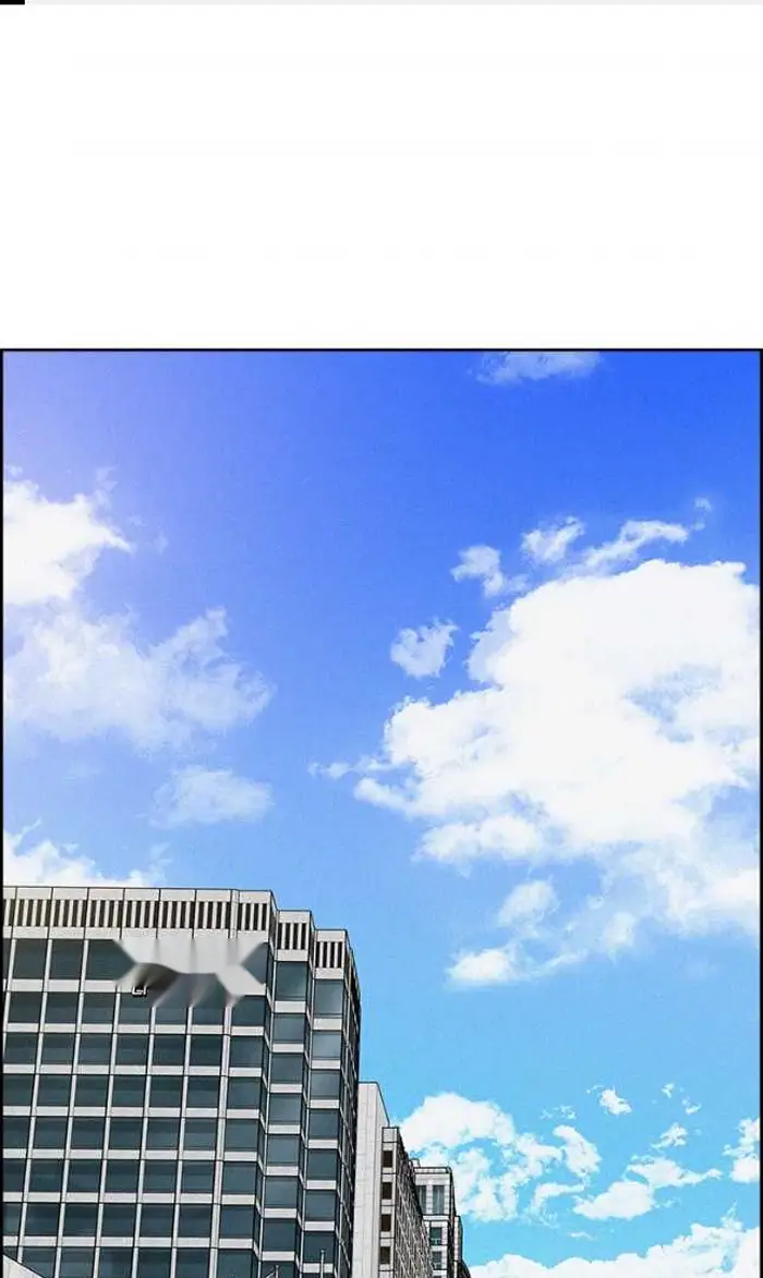 Read Lord of Money Ar Manga Online