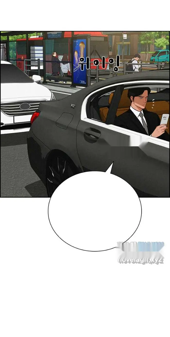 Read Lord of Money Ar Manga Online