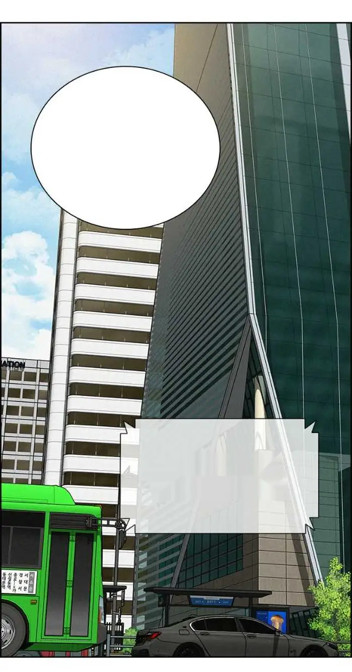 Read Lord of Money Ar Manga Online