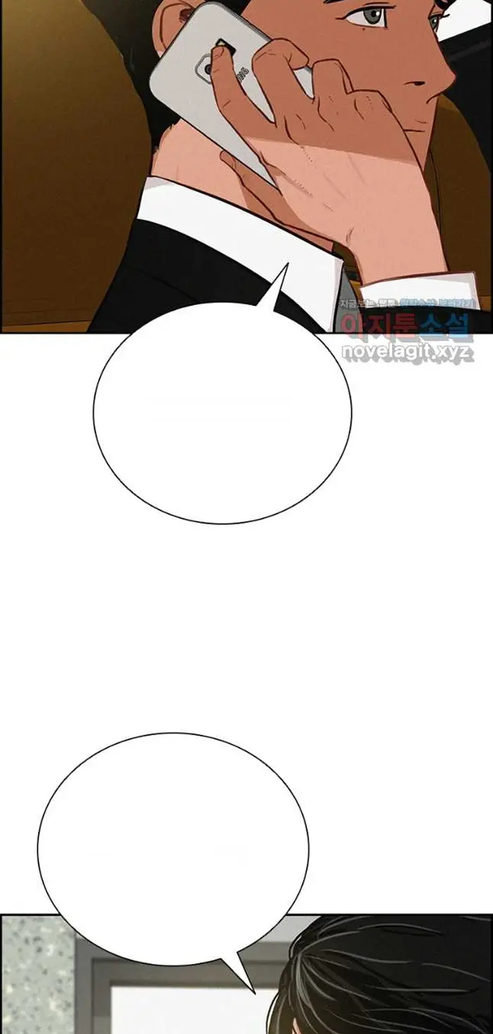 Read Lord of Money Ar Manga Online
