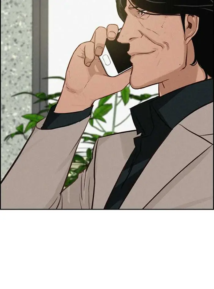 Read Lord of Money Ar Manga Online