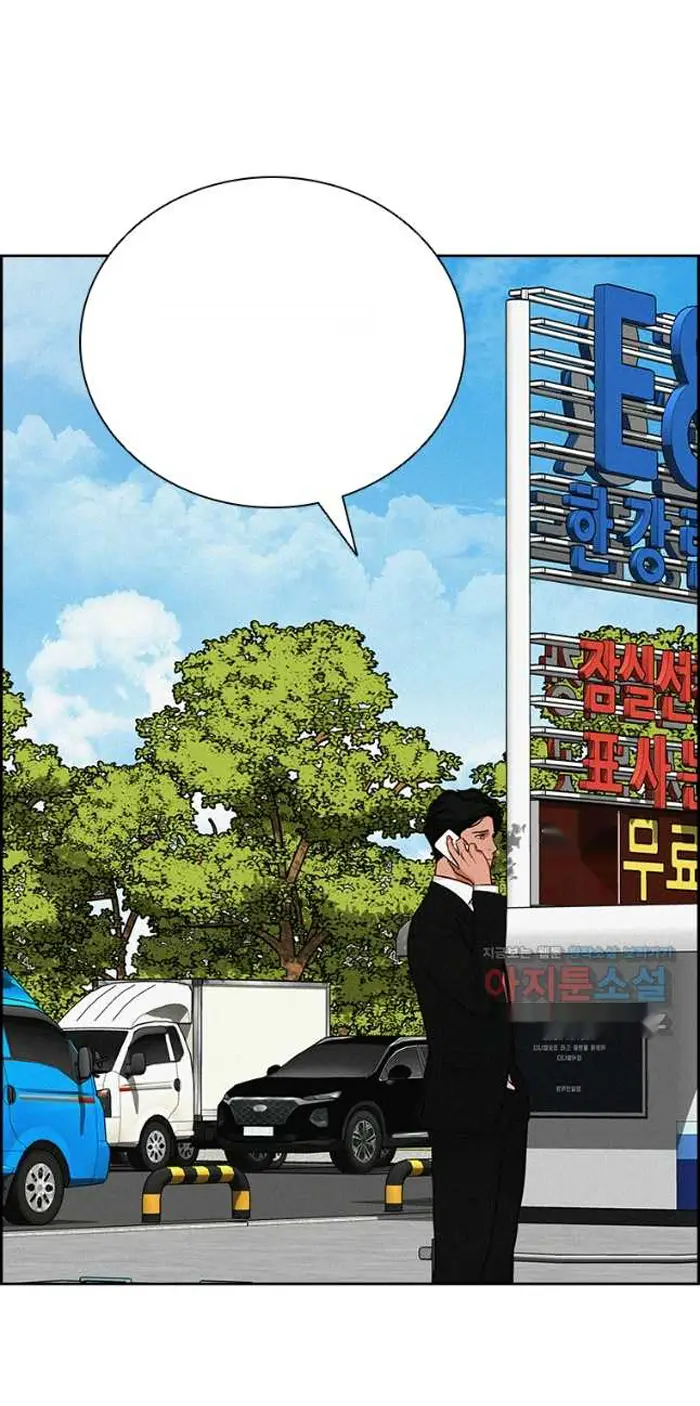 Read Lord of Money Ar Manga Online