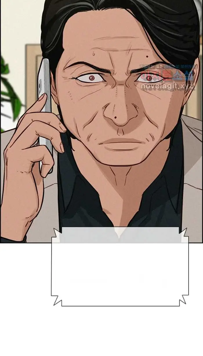 Read Lord of Money Ar Manga Online