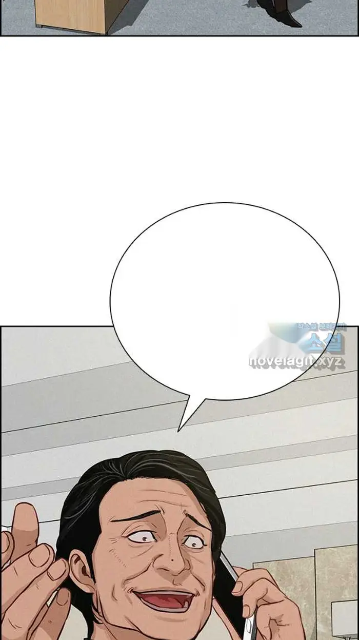 Read Lord of Money Ar Manga Online