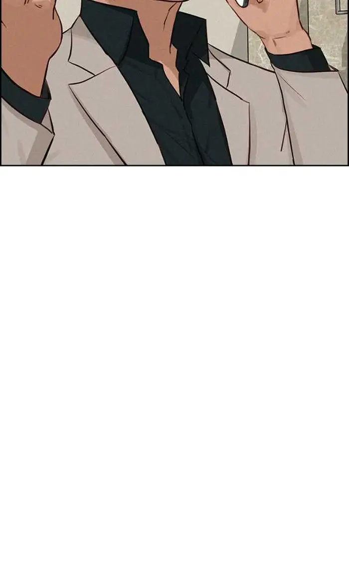 Read Lord of Money Ar Manga Online