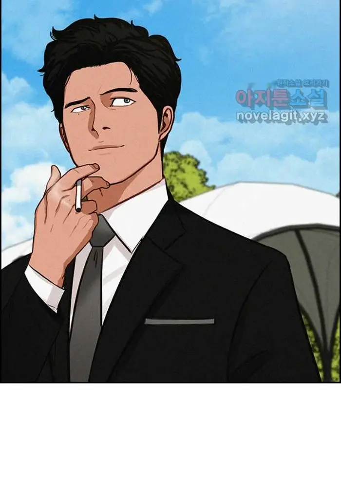 Read Lord of Money Ar Manga Online
