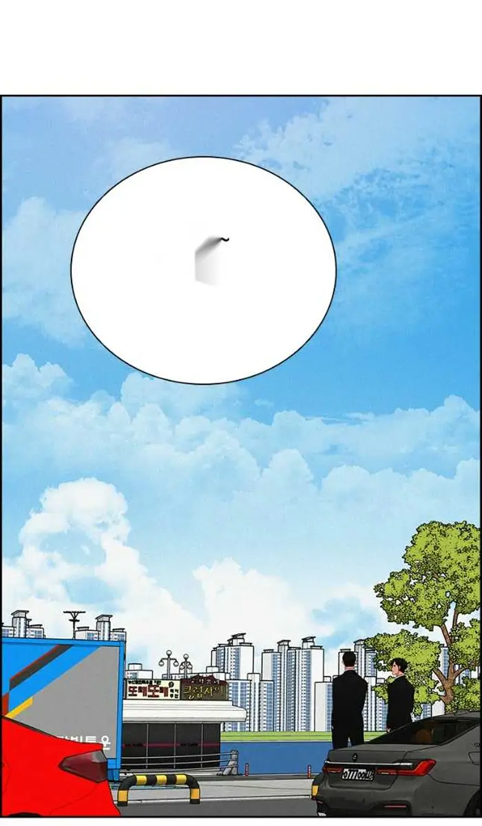 Read Lord of Money Ar Manga Online