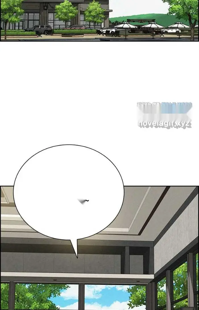 Read Lord of Money Ar Manga Online