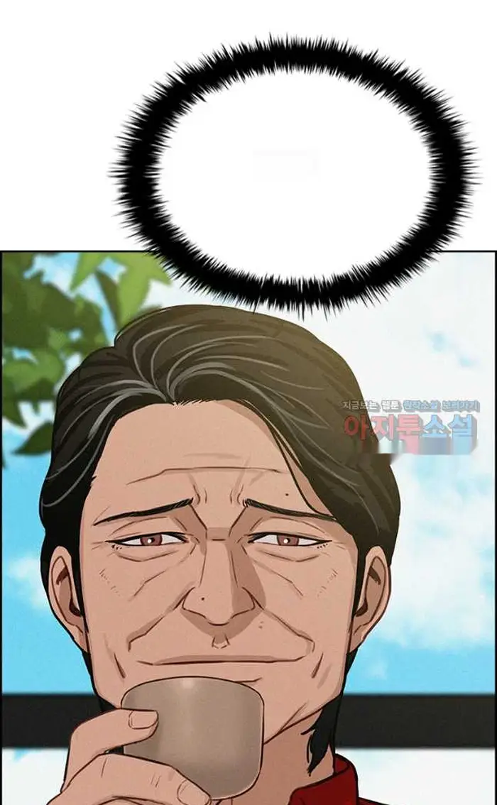Read Lord of Money Ar Manga Online
