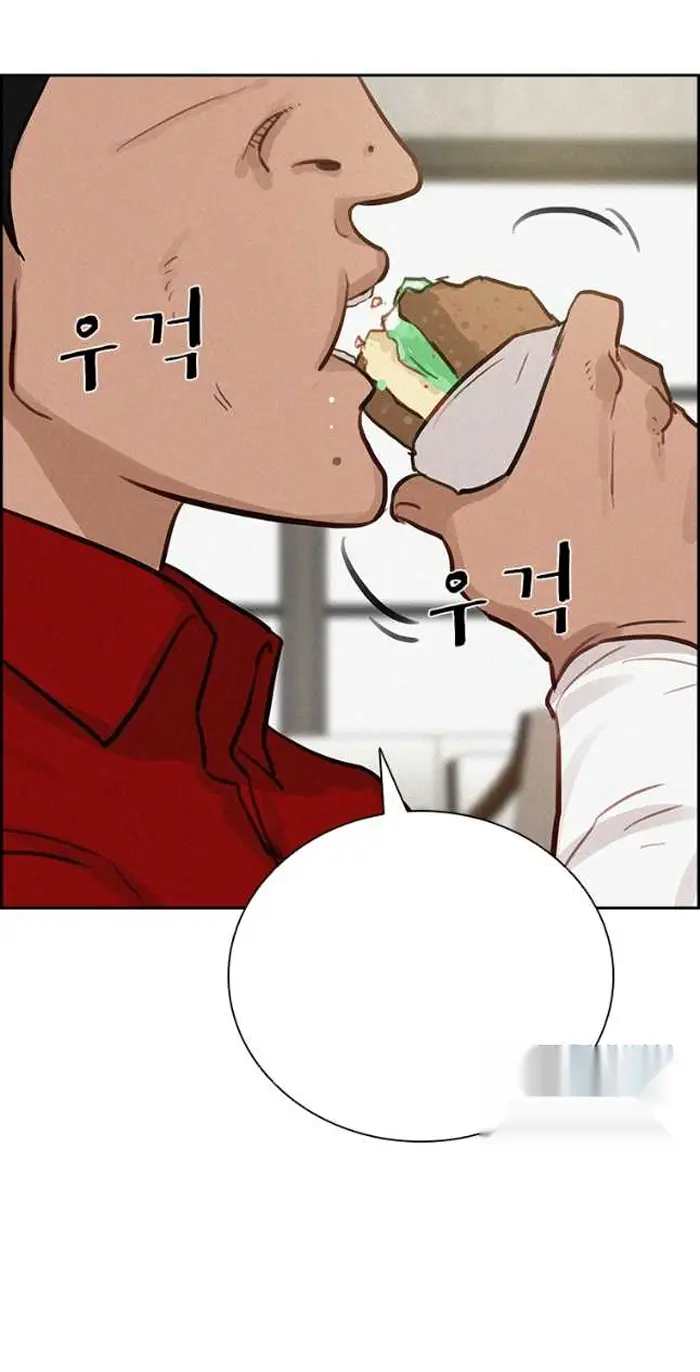 Read Lord of Money Ar Manga Online