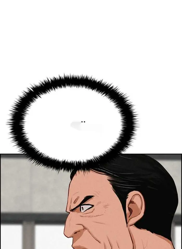 Read Lord of Money Ar Manga Online
