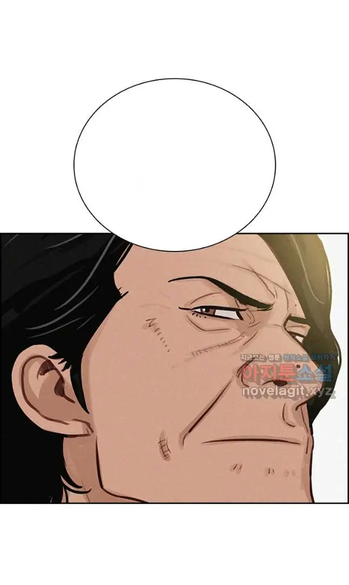 Read Lord of Money Ar Manga Online
