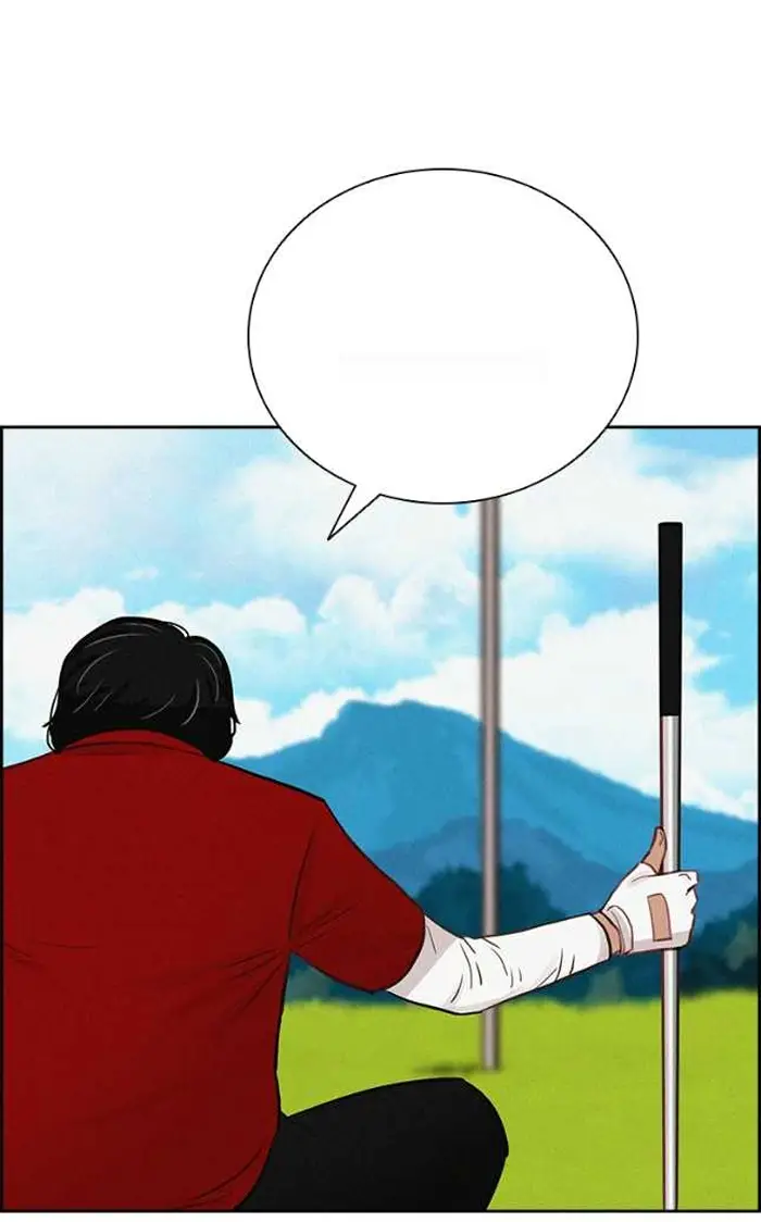 Read Lord of Money Ar Manga Online