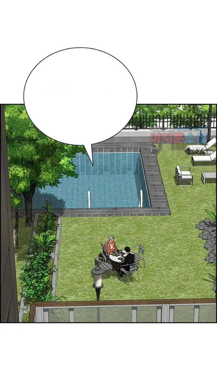 Read Lord of Money Ar Manga Online