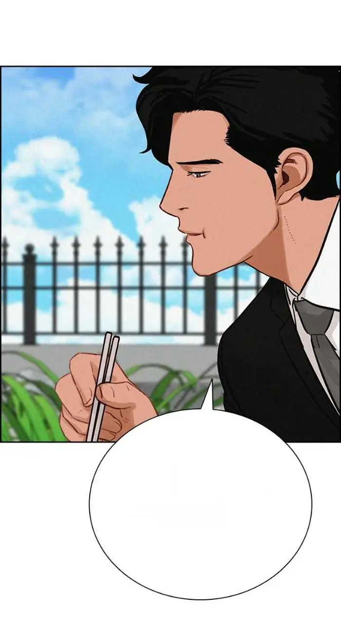 Read Lord of Money Ar Manga Online
