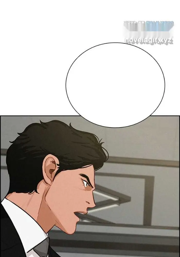 Read Lord of Money Ar Manga Online
