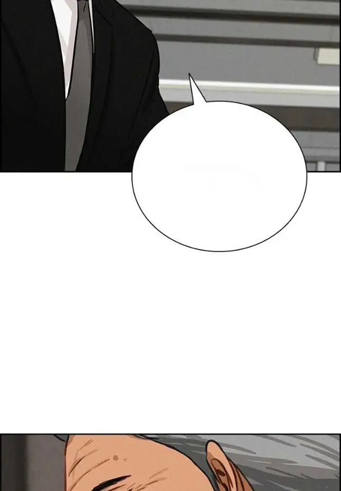 Read Lord of Money Ar Manga Online