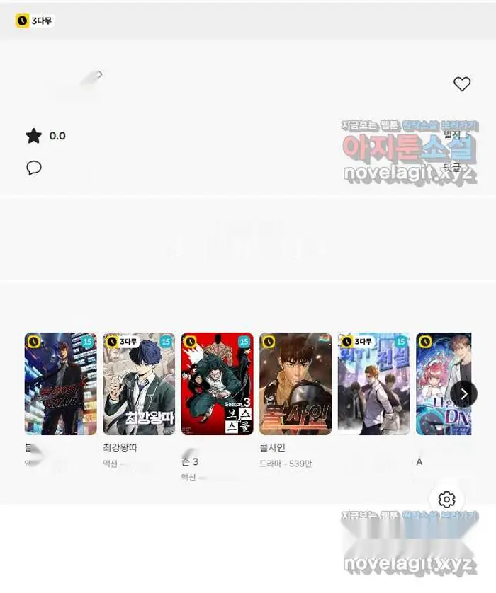 Read Lord of Money Ar Manga Online