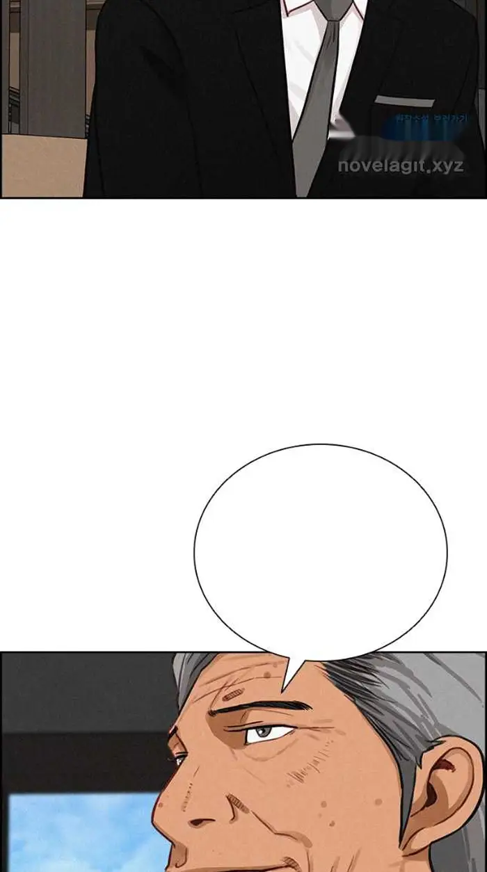 Read Lord of Money Ar Manga Online