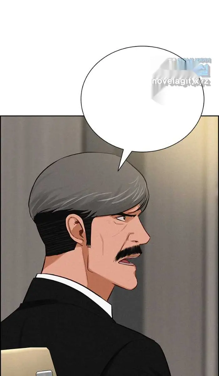 Read Lord of Money Ar Manga Online