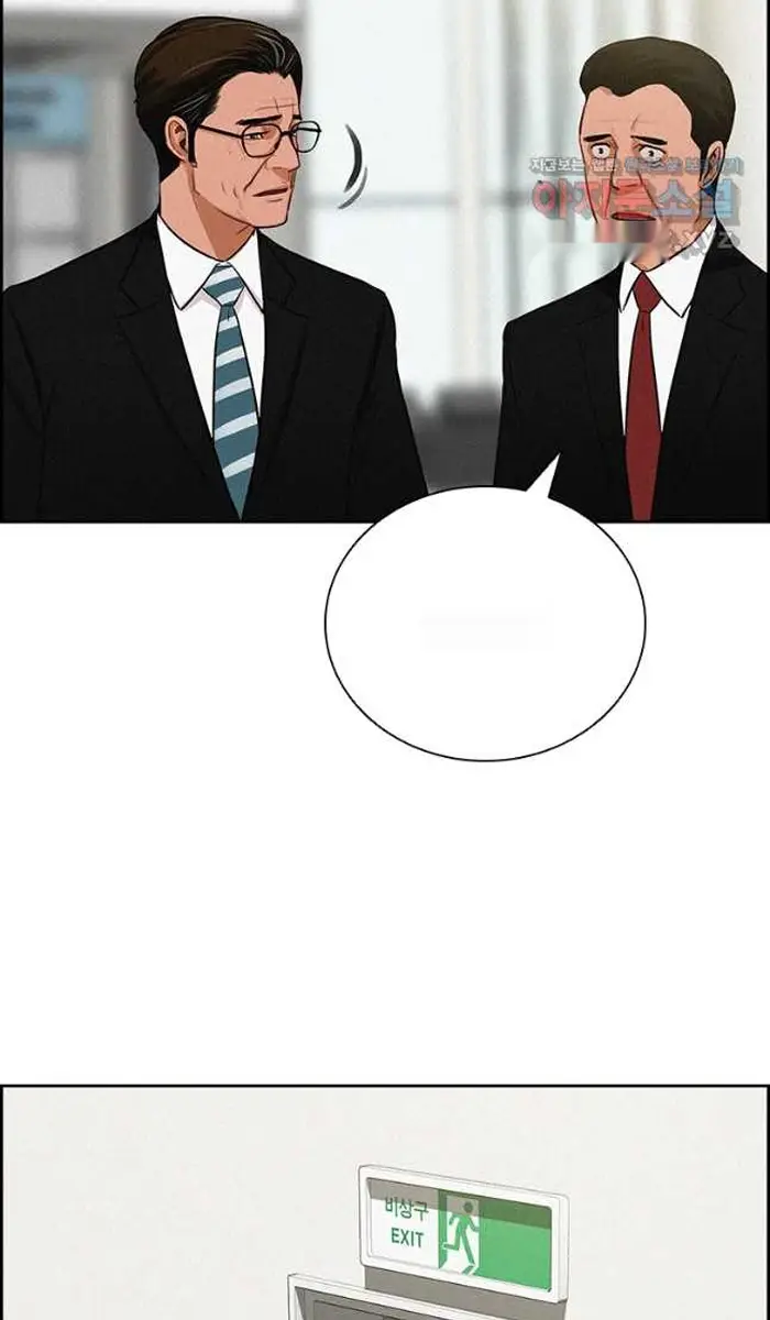 Read Lord of Money Ar Manga Online