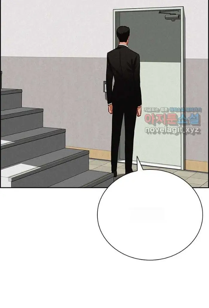 Read Lord of Money Ar Manga Online