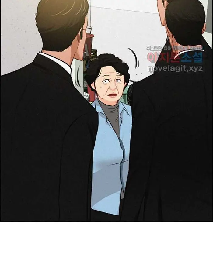 Read Lord of Money Ar Manga Online