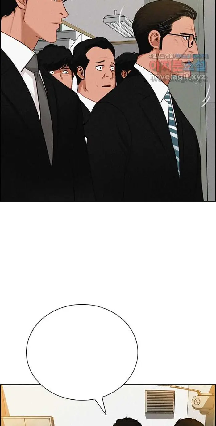 Read Lord of Money Ar Manga Online