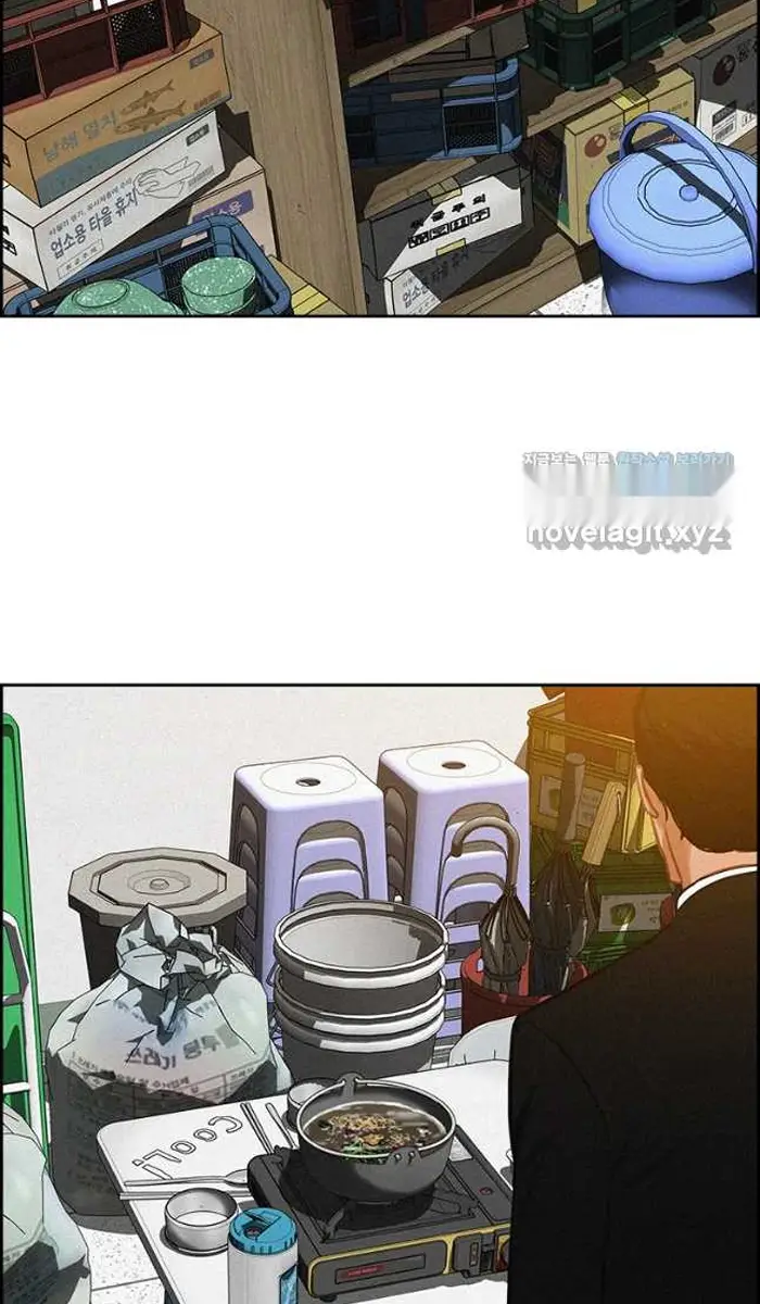 Read Lord of Money Ar Manga Online