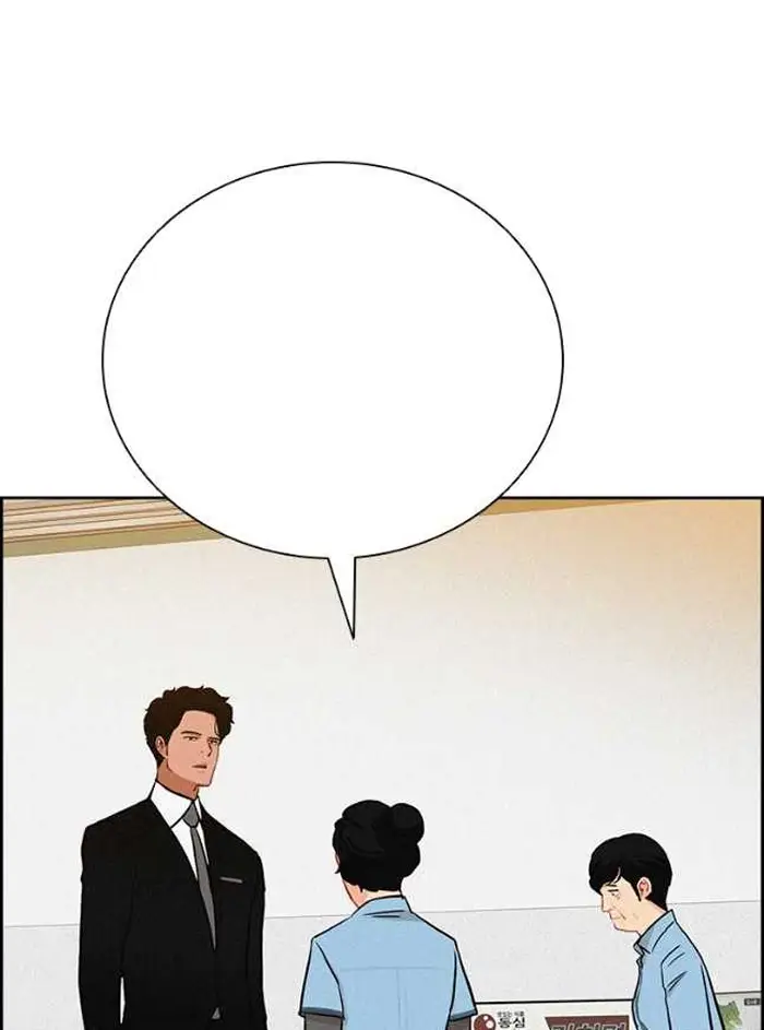 Read Lord of Money Ar Manga Online