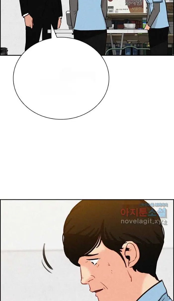 Read Lord of Money Ar Manga Online