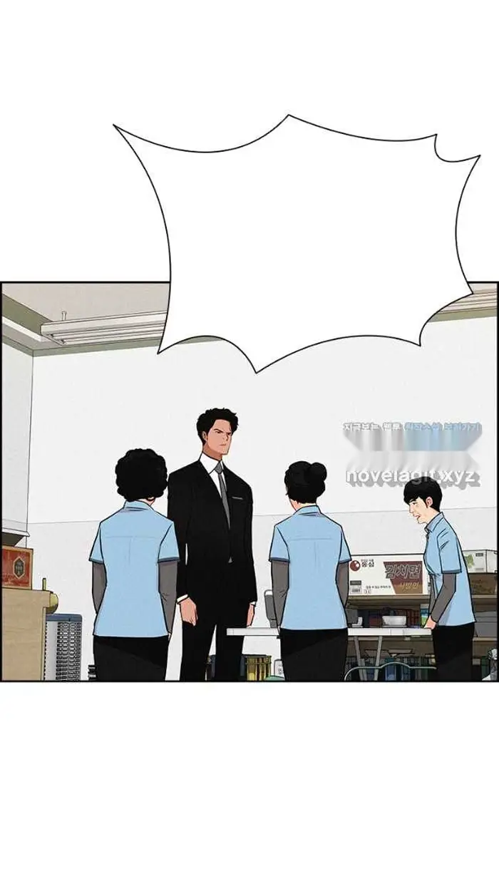 Read Lord of Money Ar Manga Online