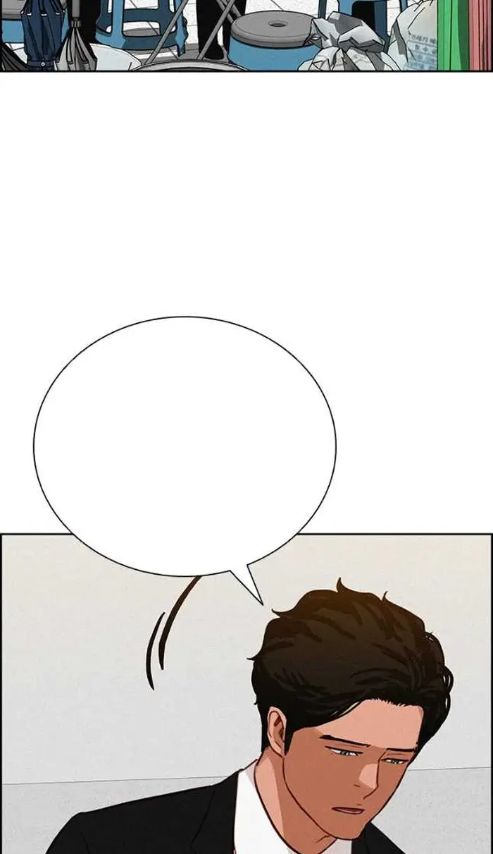 Read Lord of Money Ar Manga Online