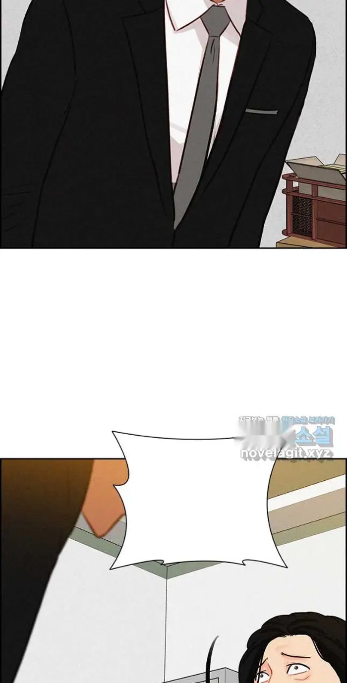 Read Lord of Money Ar Manga Online