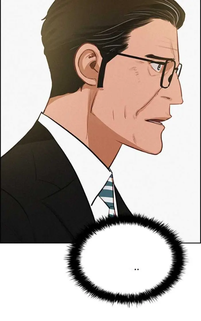 Read Lord of Money Ar Manga Online