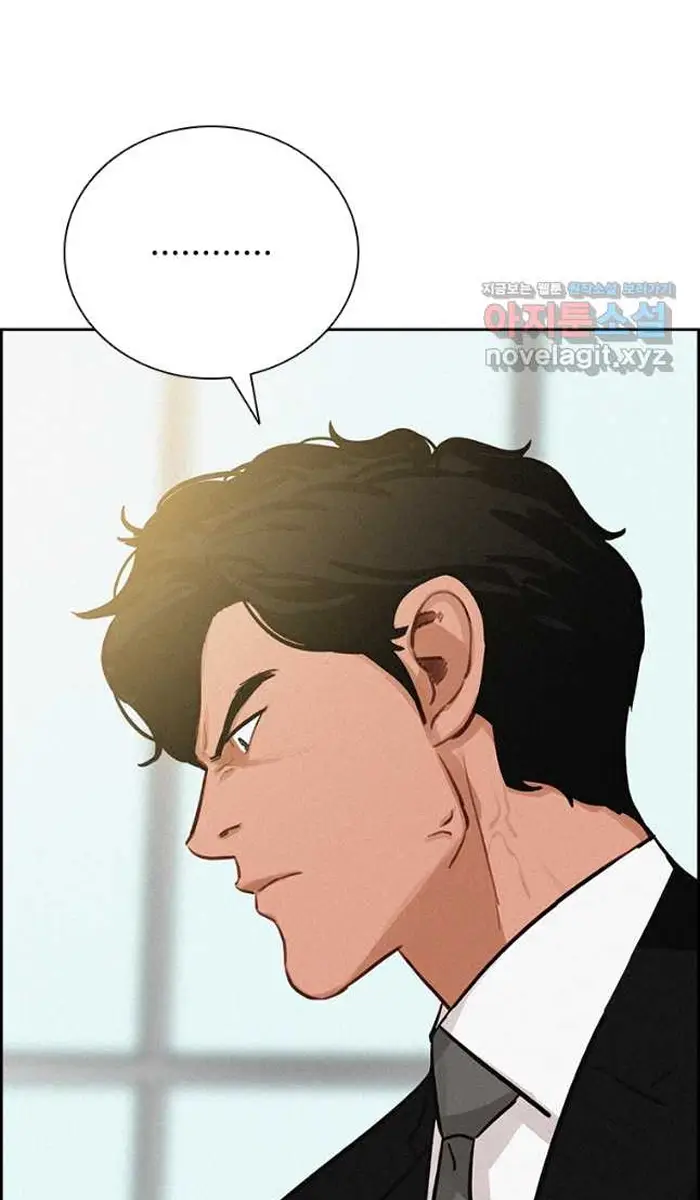 Read Lord of Money Ar Manga Online