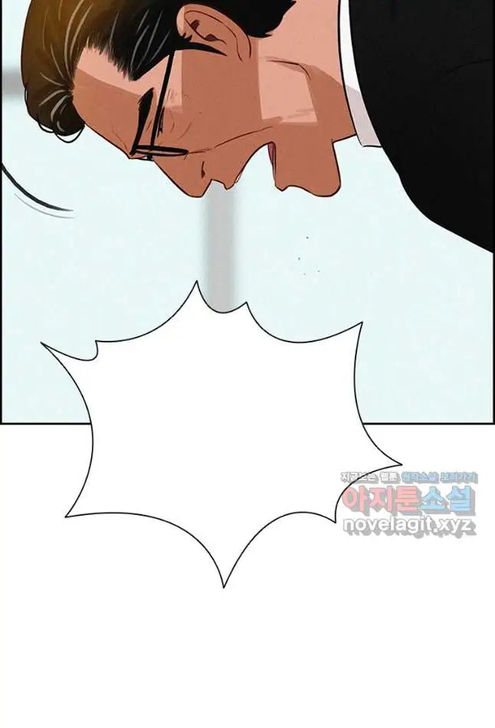 Read Lord of Money Ar Manga Online