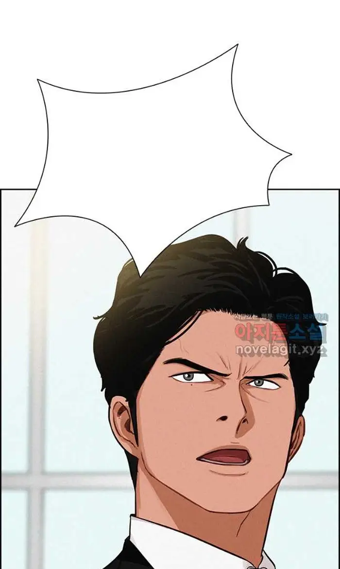 Read Lord of Money Ar Manga Online