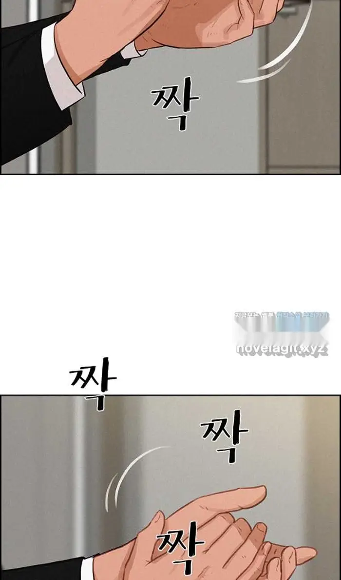Read Lord of Money Ar Manga Online