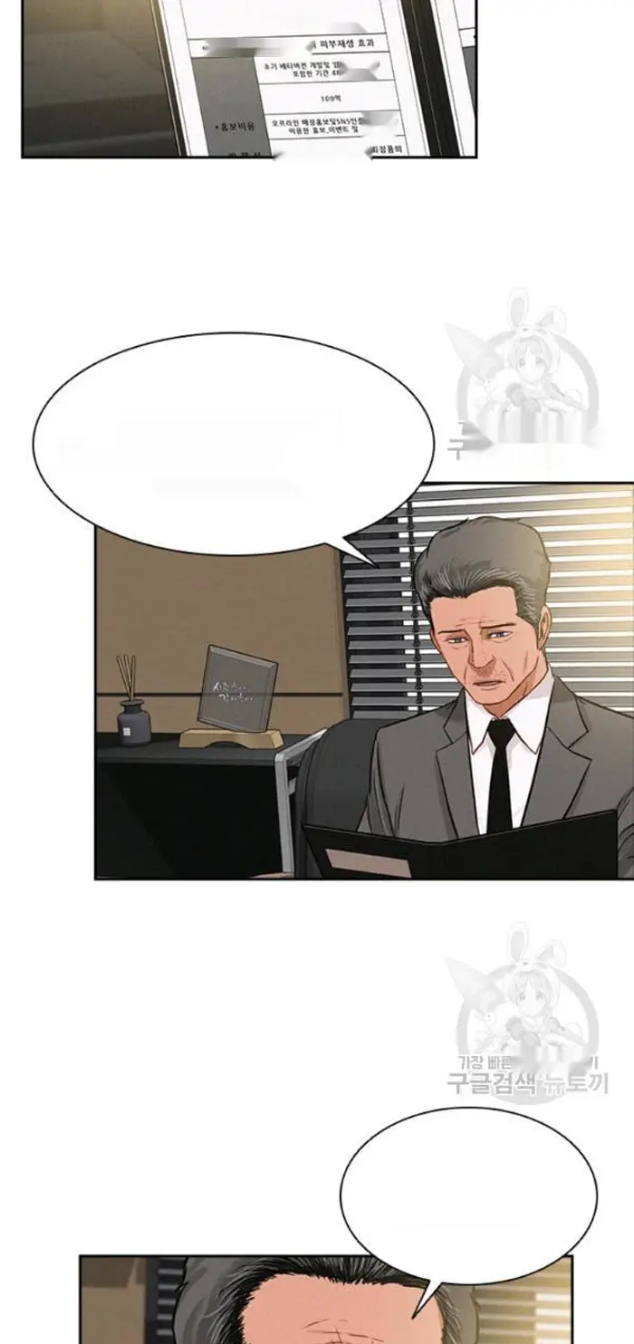 Read Lord of Money Ar Manga Online