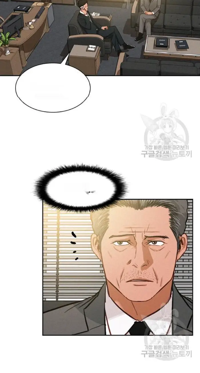 Read Lord of Money Ar Manga Online