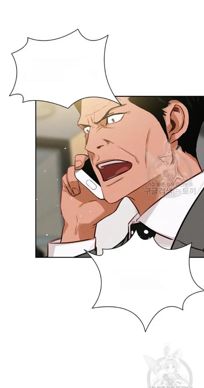 Read Lord of Money Ar Manga Online