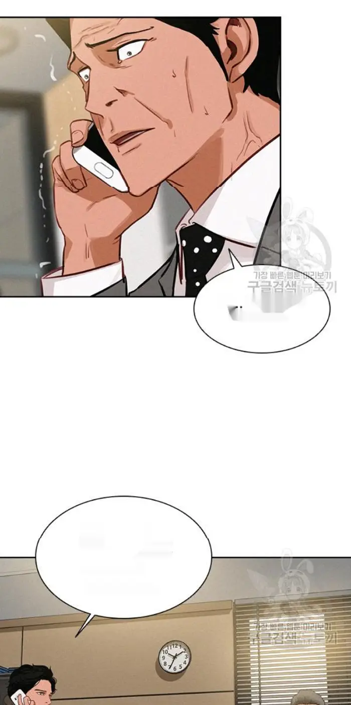 Read Lord of Money Ar Manga Online