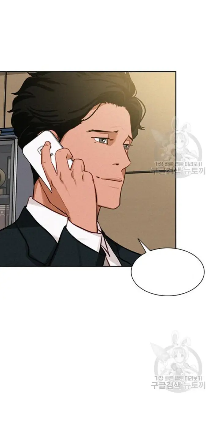 Read Lord of Money Ar Manga Online