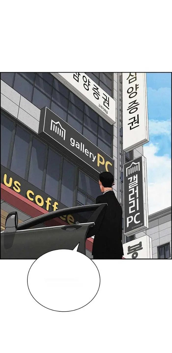 Read Lord of Money Ar Manga Online