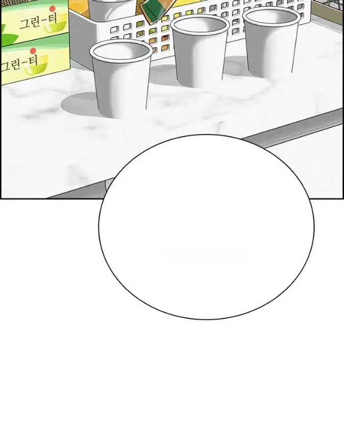 Read Lord of Money Ar Manga Online