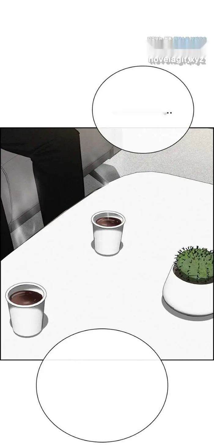 Read Lord of Money Ar Manga Online