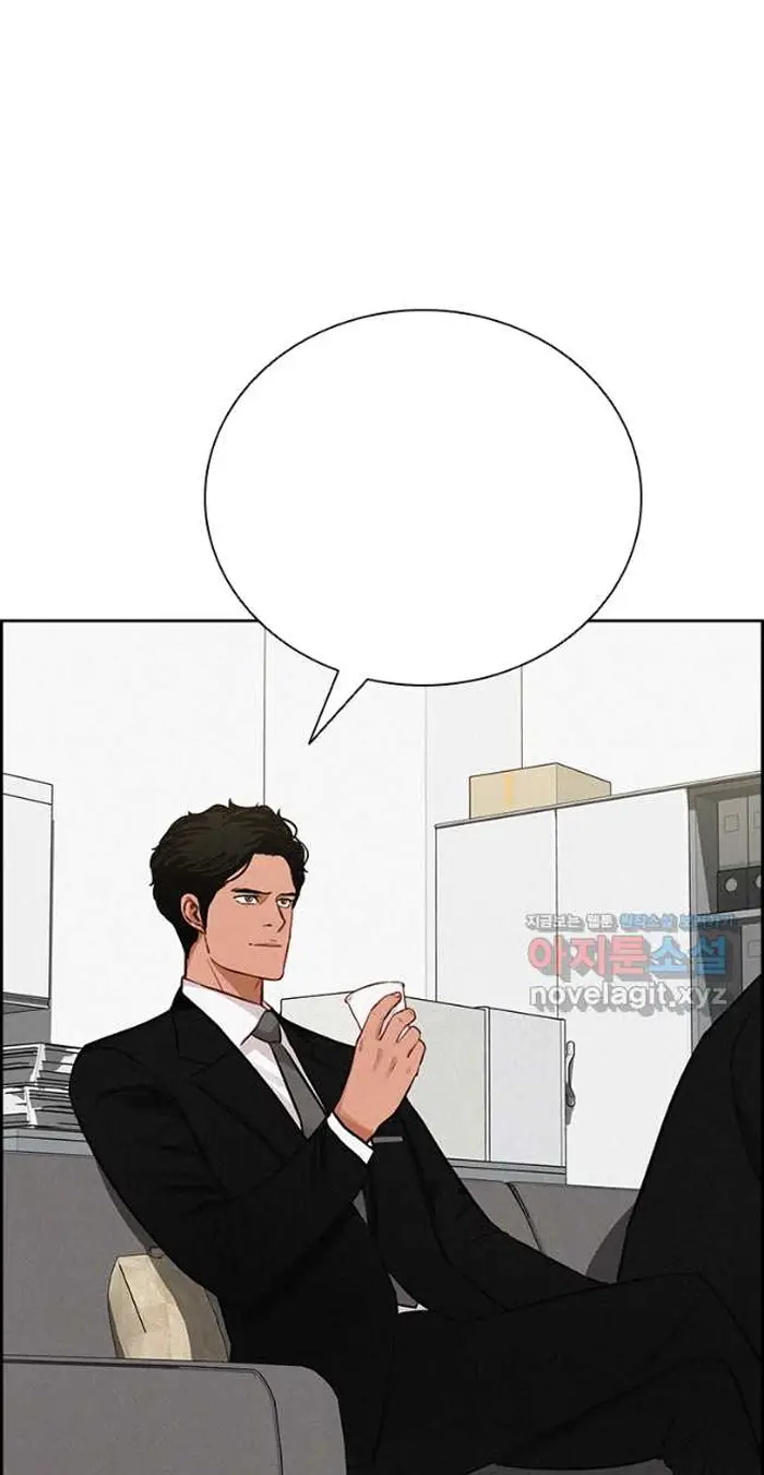 Read Lord of Money Ar Manga Online