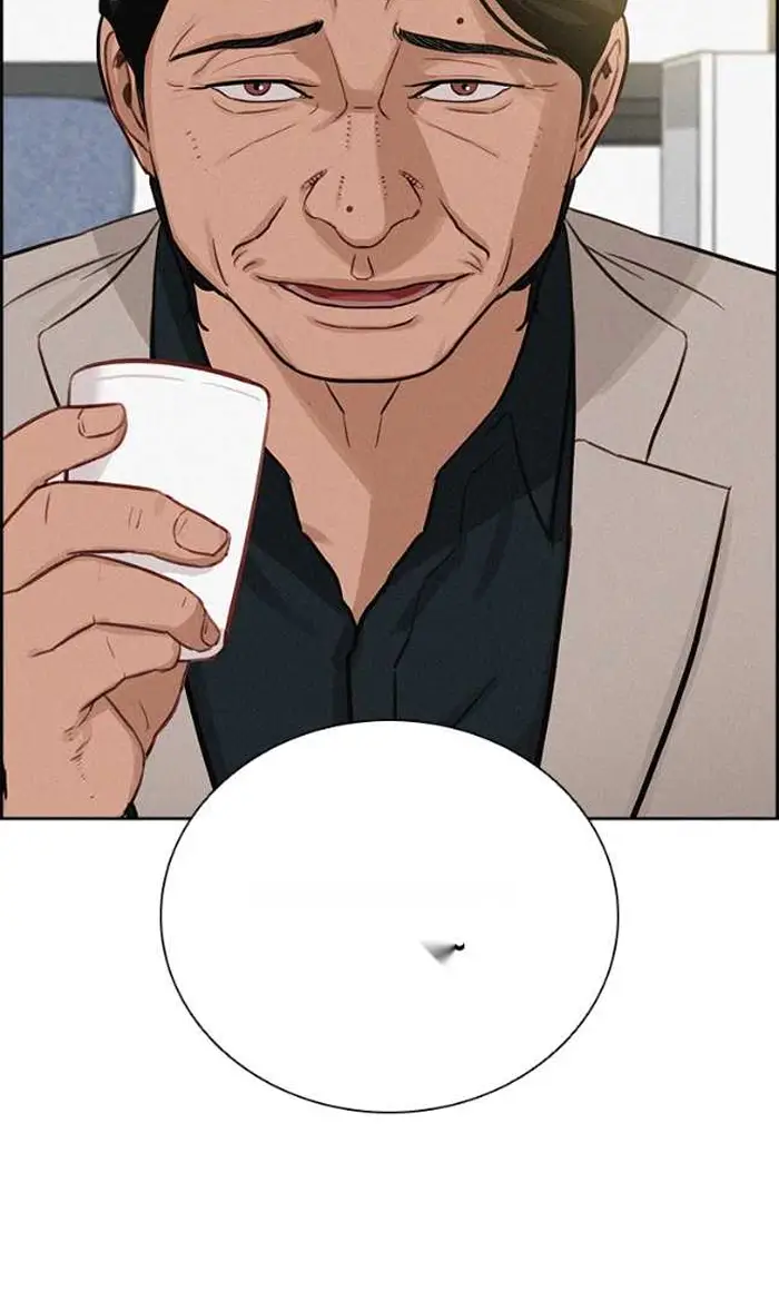 Read Lord of Money Ar Manga Online