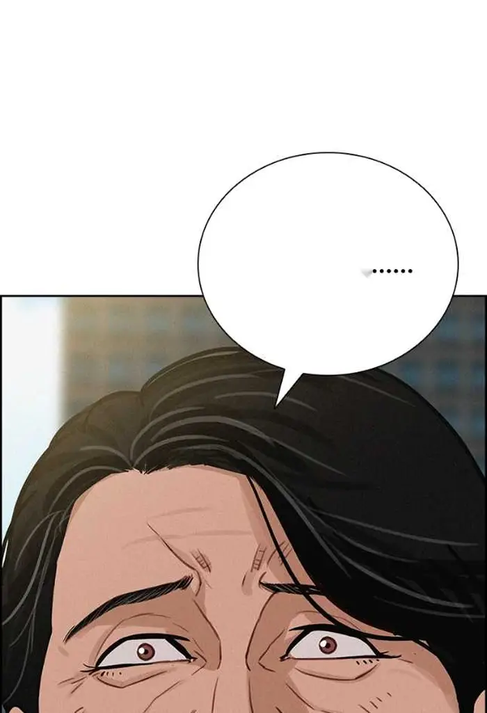 Read Lord of Money Ar Manga Online